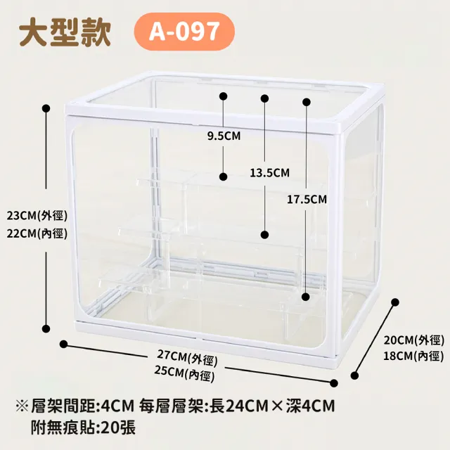 【FL 生活+】2入組-大型款-階梯式鋼化玻璃透明展示收納盒(模型/公仔/展示盒/收藏盒/置物盒/A-097*2)