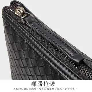 【MoonDy】包包 女生包包 男包 女包 手拿包 編織壓紋 手拿包男 手拿包女 雙層手拿包 男用 