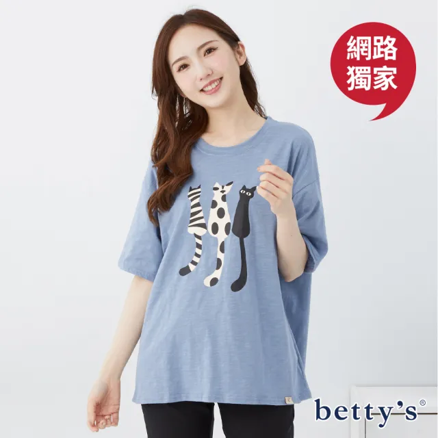 【betty’s 貝蒂思】網路獨賣★竹節棉三隻貓咪印花寬版T-shirt(共四色)