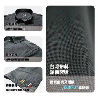 【GFoneone】休閒長袖口袋POLO衫 吸濕排汗修身正式商務POLO衫-白色(男商務POLO衫)