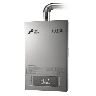 【豪山】強制排氣型HR-1301 FE式-13L(原廠安裝)