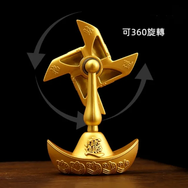 【八方開運】招財進寶風生水起元寶風車擺件(可360旋轉 可盤玩)