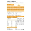 【BHK’s】兒童 初乳益生菌粉EX 柳橙口味4盒組(2g/包；30包/盒)+贈兒童維他命發泡錠*1瓶(10粒/瓶)