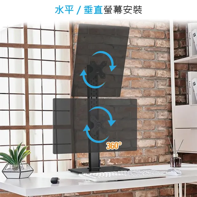 【Ermutek 二木科技】桌上型13~32吋直立式懸掛雙螢幕支架底座(高度可調/無須鑽孔夾具)