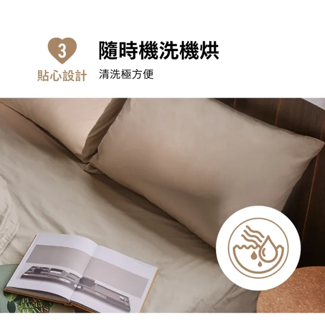 【3M】新一代純棉防蹣床包-雙人(北歐藍/奶油米/清水灰三色選)