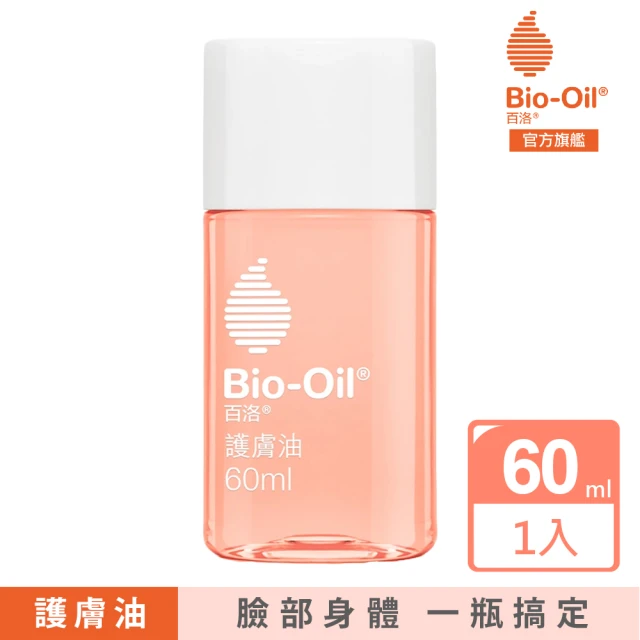 Bio-Oil 百洛 護膚油200ml買2送2(共4入)折扣