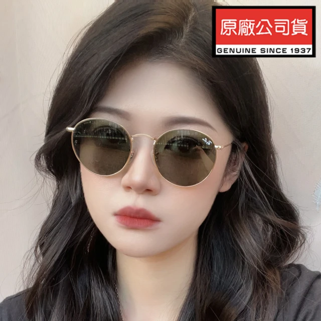 RayBan 雷朋 復古圓框偏光太陽眼鏡 RB3447 9196/48 53mm 金框深灰偏光鏡片 公司貨