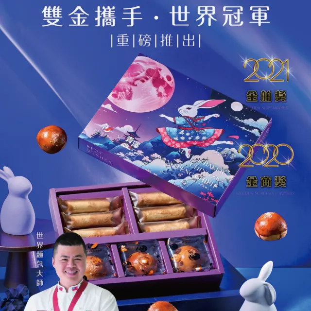 【2026】Q餅推薦｜10款高評價人氣品牌排行榜 | BALIMAN情報局