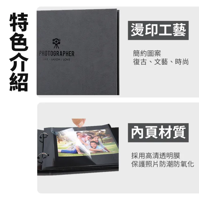 【ARRYN HOUSE】覆膜活頁相冊 拍立得相簿 ER0532(自黏相簿 覆膜相簿 活頁相本 相片收納冊)