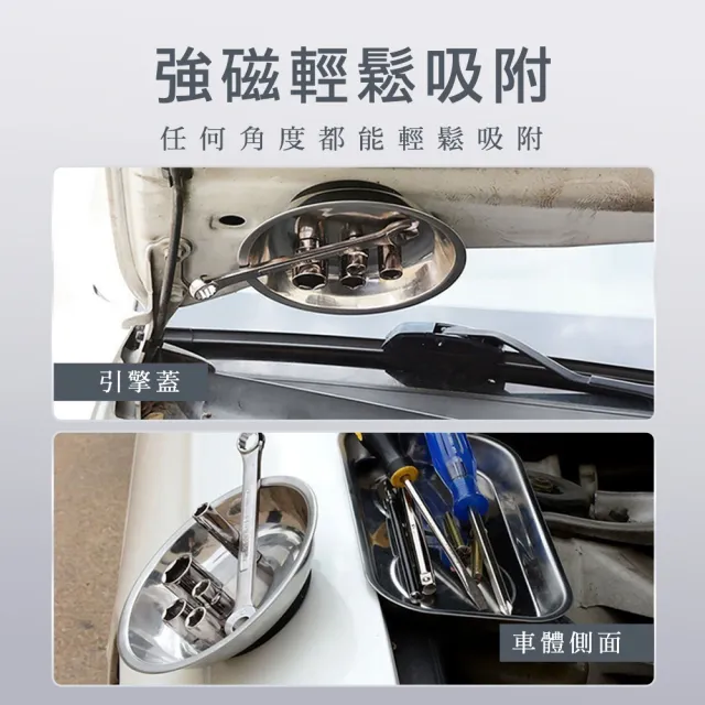 磁性零件盤4吋 螺絲盤 工具盤 磁性吸盤 工作磁盤 零件收納 208-SC4(強力磁鐵 維修盤 拆卸工具)