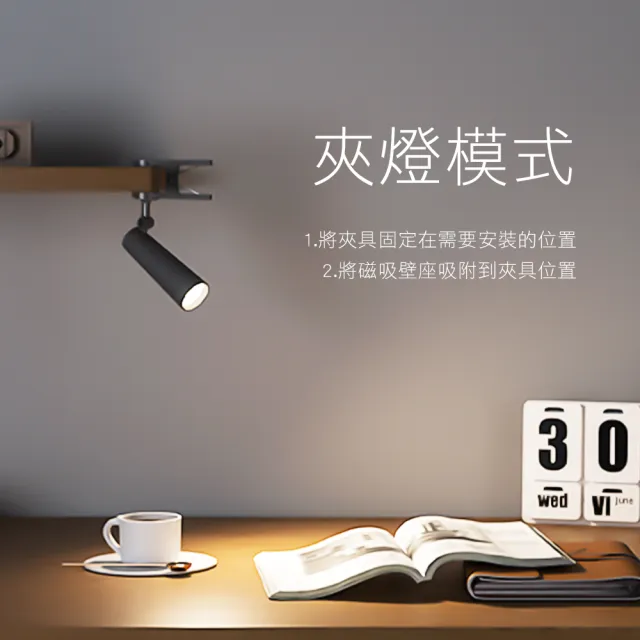 【YEELIGHT 易來】LED四合一多功能充電檯燈(夾燈、檯燈、壁燈、手電筒、緊急照明、充電檯燈)