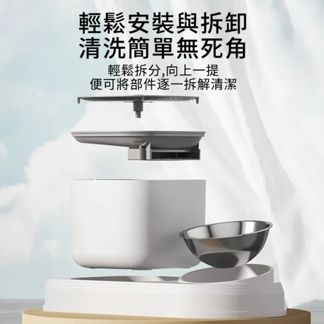 【MAGICSCOOP 魔鏟】寵物飲水機 貓用飲水機 貓咪餵食碗(飲水餵食一體/循環活水/低噪靜音)
