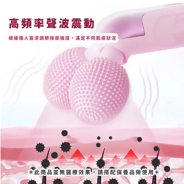 【打造小臉】輕奢電動滾輪瘦臉按摩美容儀(穴位按摩 導入儀 V臉 雙下巴 護膚儀 精華液 保養護理)
