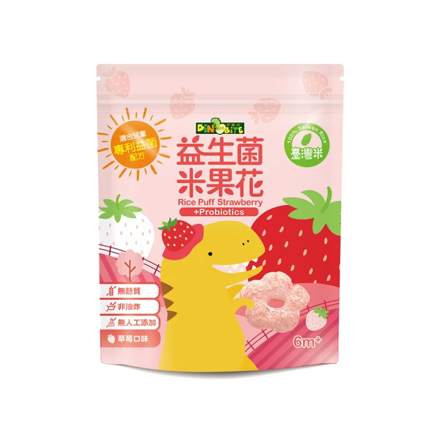 恐龍咬 益生菌米果花-草莓口味35g