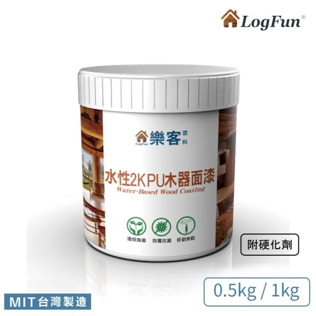 【樂客】水性 2K PU木器漆 1kg(餐桌翻新維護、耐酒精、耐熱漆、耐磨)