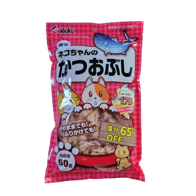 【ASUKU】柴魚花 愛貓用零食 50g*3包組（日本產）(柴魚片)