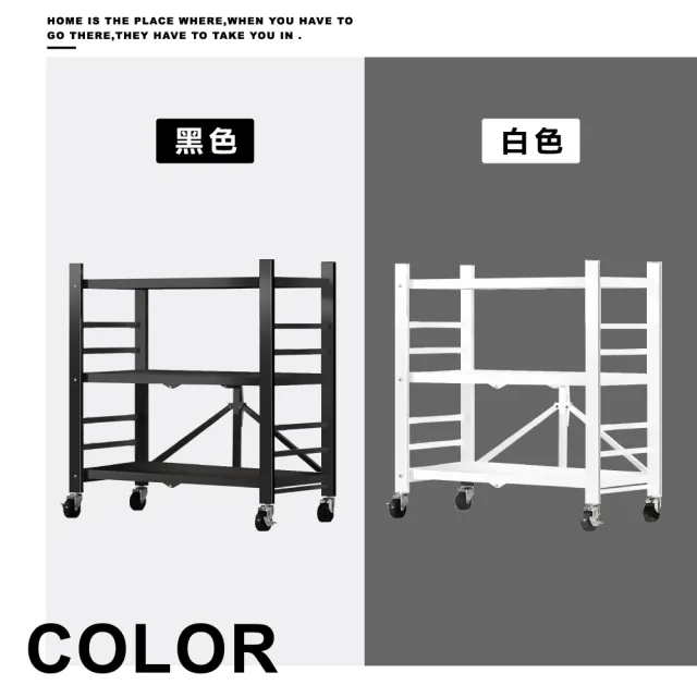 【ONE HOUSE】70寬 洛克免組裝折疊置物架_三層  1入(層架/收納架/書架/鐵架/展示架/廚房架/簽到)