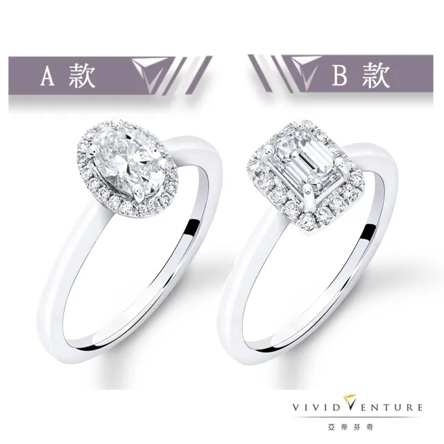 【Vividventure 亞帝芬奇】GIA 30分 FSI1 天然鑽石 戒指 項鍊 任選款 非凡推薦(14K金台+14K金鍊)