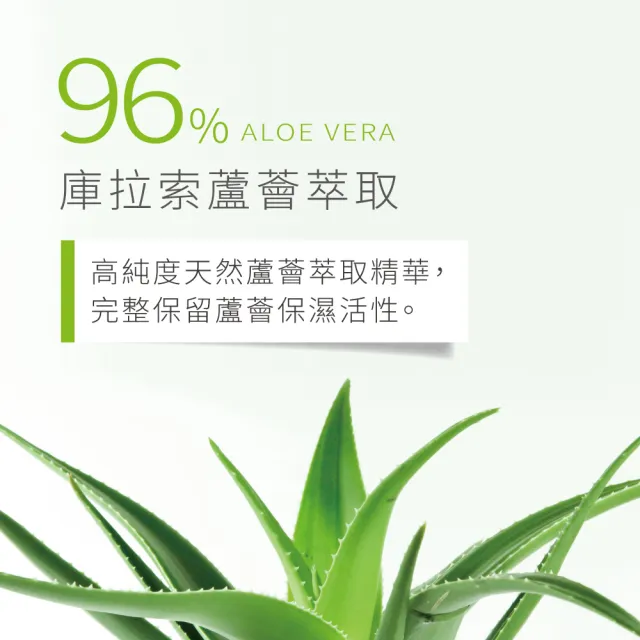 【德國 草本莊園】96%蘆薈保濕凝膠 100ml(舒緩鎮靜 曬後修復 保濕鎖水 控油調理)