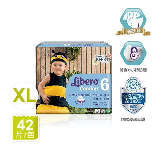 【麗貝樂】搶救蜜蜂年度限量款(6號XL / 7號XXL 包購)