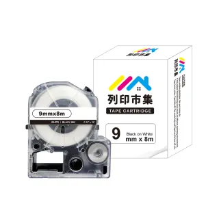 【列印市集】for EPSON LC-3WBN / LK-3WBN 一般系列白底黑字(9mmx8m 相容標籤帶)