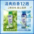 【Lenor 蘭諾】衣物芳香豆/香香豆/抗菌豆 補充包 430ml X4(陽光森林香/清爽海洋香 任選)