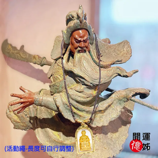 【開運億姊】媽祖項鍊套組 -佛牌護身符-護國庇民保佑平安-做生意-考試順利(加贈開運招財錢母-旺九紫離火運)