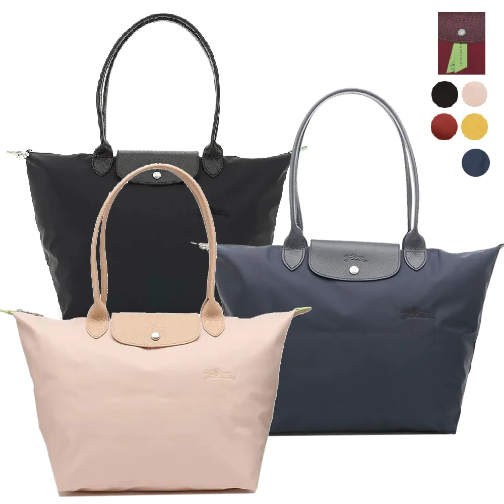 【LONGCHAMP】LE PLIAGE GREEN系列刺繡LOGO再生尼龍折疊長把肩背水餃包(大款/多色任選)