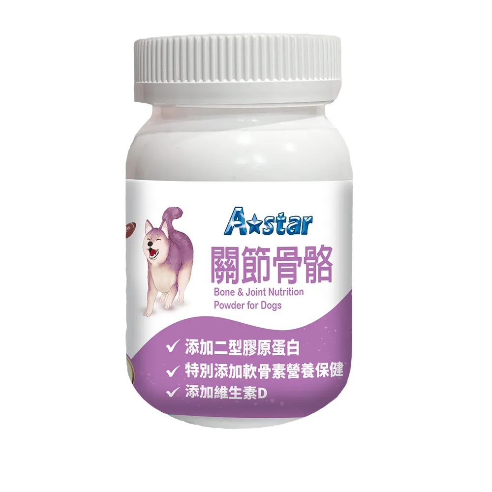【A Star】犬專用關節骨骼粉60G(寵物保健、狗營養補充、關節保健、Astar)