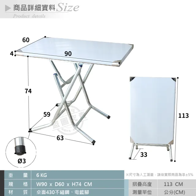 【Abis】第二代安全升級版折疊桌430不鏽鋼桌/露營桌/料理桌/收納桌/休閒桌/拜拜桌(2尺X3尺-高腳款74CM)