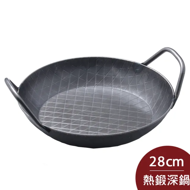 【TURK】德國製 鐵鍋 熱鍛 平底深鍋 露營必備 28cm 65930(平輸品)