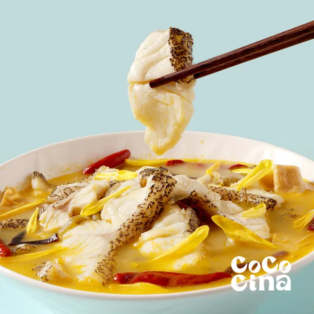 【Cococina】秘製龍虎斑酸菜魚900g/包1組(龍虎石斑 酸菜湯包：700g含固形物200g±3%/包+龍虎斑魚片：200g)