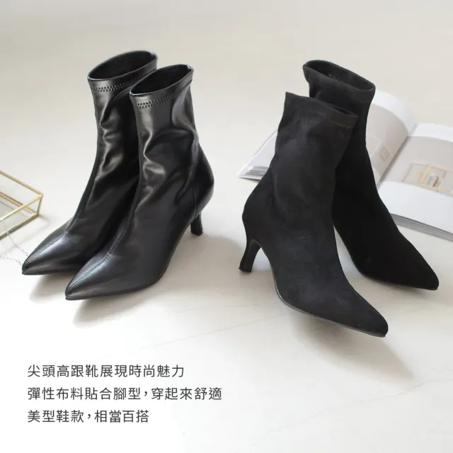 【AmiAmi】超好走女鞋尖頭彈性靴(SH221)