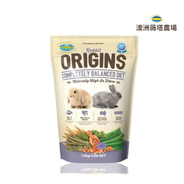 【VETAFARM 薇塔農場】兔子飼料 1.5kg/3.3lb
