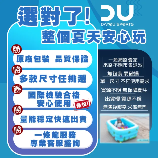 【BESTWAY】二環矩形 充氣泳池 262*175*51CM(Bestway 二環矩形 泳池 262*175*51 CM 充氣 游泳池 泳池)