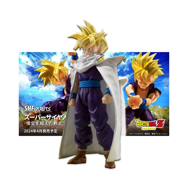 孫悟飯 Amazon.com: TAMASHII NATIONS - 七龍珠Z - 超級賽亞人孫悟飯
