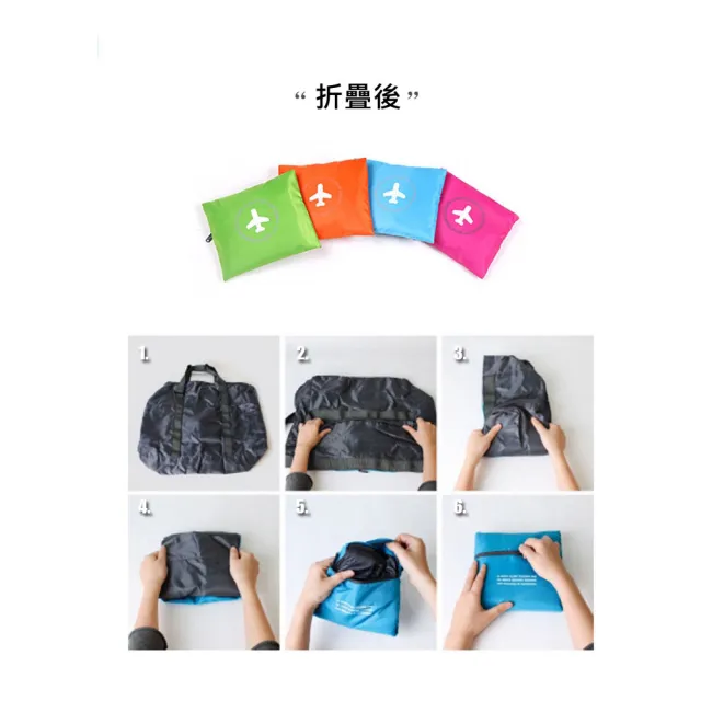 【太力】雙11 2入組-43L加大加厚款出國大容量可折疊便攜行李箱拉桿旅行袋收納袋(出國必備)