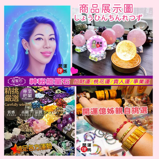 【開運億姊】五行能量水晶碎石/黑琉璃球聚寶盆-招財轉運居家風水旺九紫離火運-同黑曜石功效