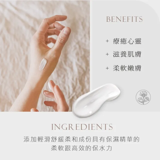 【KAFEN_卡氛官方直營】純淨白麝香身體乳 500ml(保濕滋養肌膚 柔軟嫩膚)