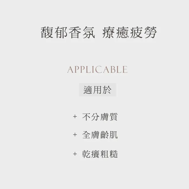 【KAFEN_卡氛官方直營】純淨白麝香身體乳 500ml(保濕滋養肌膚 柔軟嫩膚)