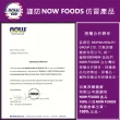 【NOW娜奧】純薰衣草精油 30ml -7560-Now Foods(真正薰衣草)