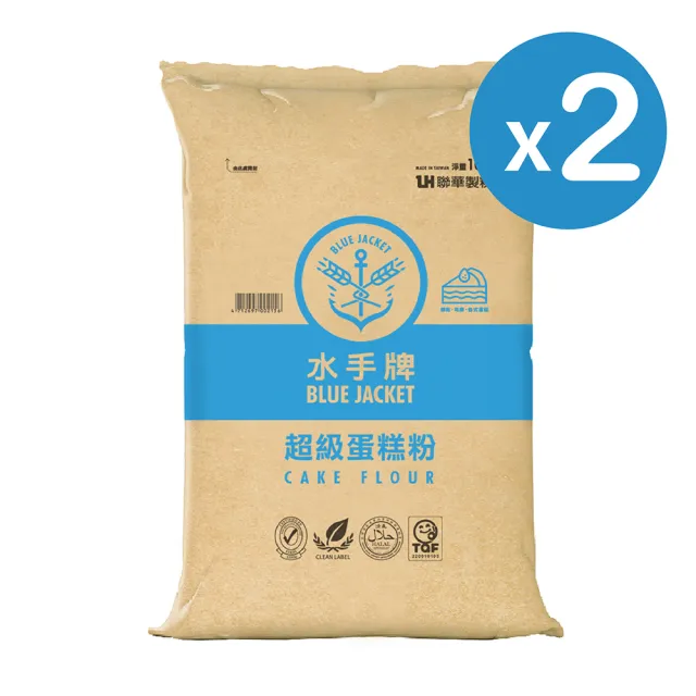 【聯華製粉】水手牌超級蛋糕粉2袋組(共20kg)(定期配)