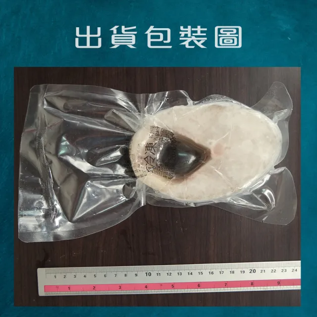 【賣魚的家】海味十足厚切土魠魚片共10片組(220G±5%/片)