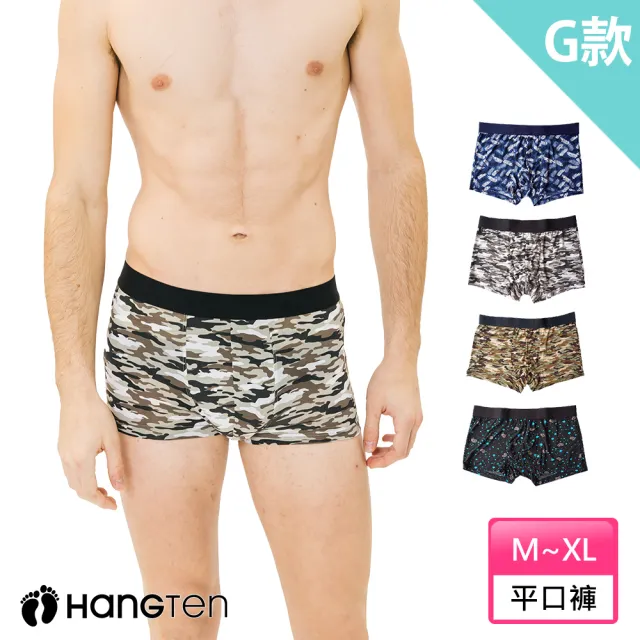 【Hang Ten】4件組冰絲彈力透氣男內褲_多款任選(四角褲/ 平口褲)