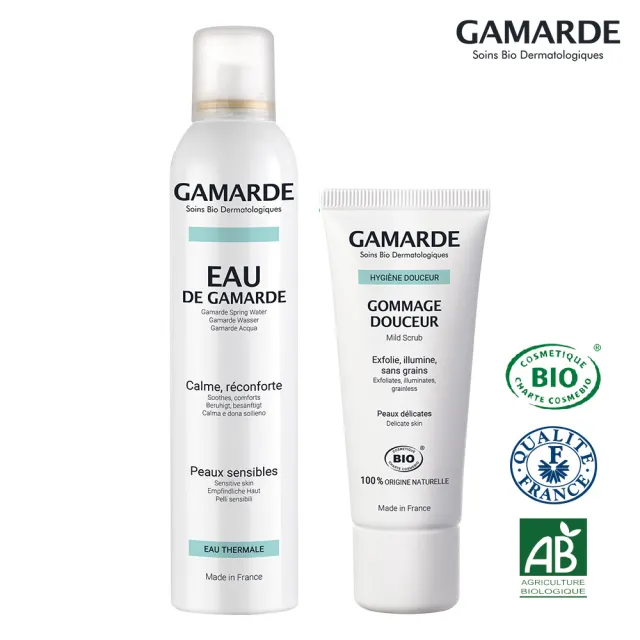 【GAMARDE 珂瑪德】珂瑪德活泉噴霧250ml+輕柔臉部去角質組