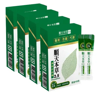 【順天本草】順天本草2.5 魚腥草配方(4盒組 15入/盒X4)