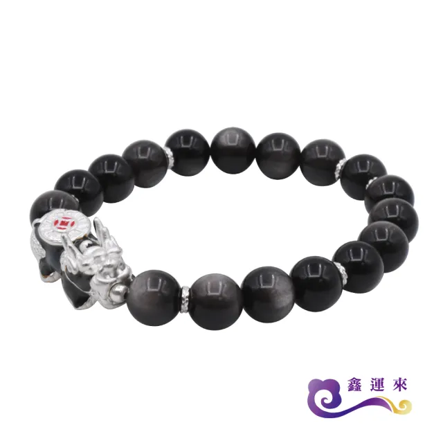 【鑫運來】◎銀曜石貔貅手鍊(#93)