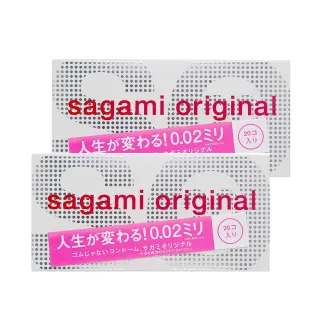 【sagami 相模】元祖002極致薄衛生套 55mm(20入*2盒)(共40入))