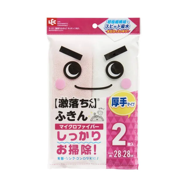 【台隆手創館】LEC廚房專用抹布2入(S-121)