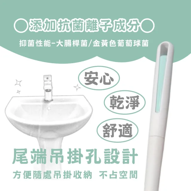 【巧巧】抗菌洗臉台刷